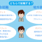 地方就職と都会就職のメリット。競争率・雇用条件はどちらが良いか